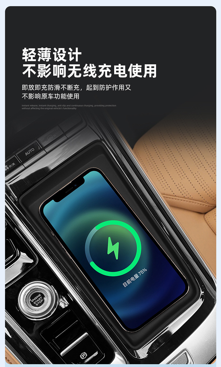 Suitable for 24-26 Models of Geely Boyue L Silicone Wireless Charging Pad, Central Control Protection Anti-Slip Mat, Fourth Generation Product