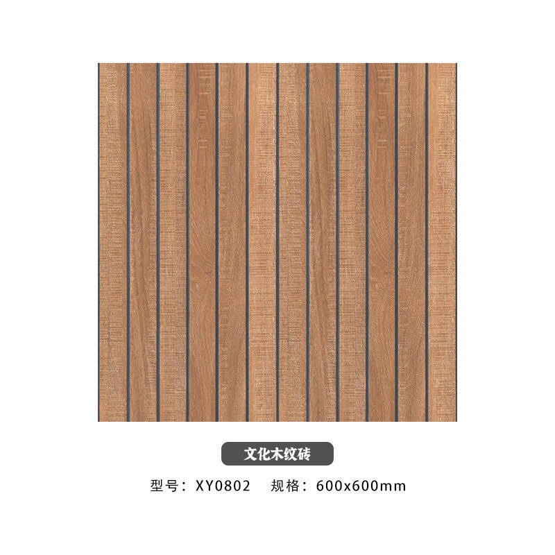 XY0802