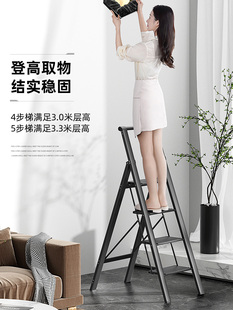 Kentair Household Ladder Indoor Multi-Functional Foldableing Ladder Thickened Aluminum Alloy Herringbone Ladder Telescopic Staircase Five-Step Climbing