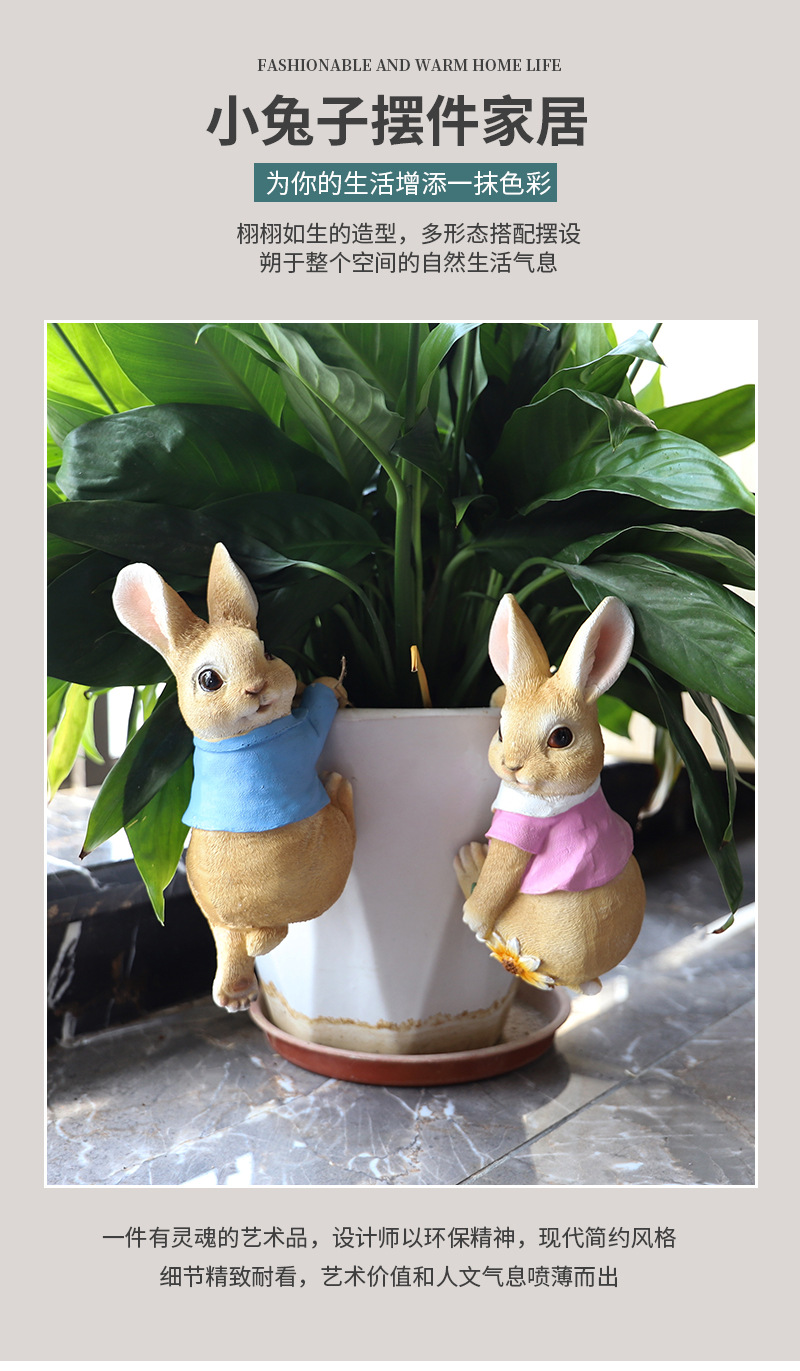 可爱兔子花盆挂饰2_01