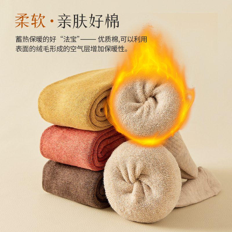 Terry calcetines sobre la rodilla calcetines altos de otoño e invierno medias de micro-presión de adelgazamiento con forro polar engrosado para mujer calcetines de muslo de desgaste exterior cálidos