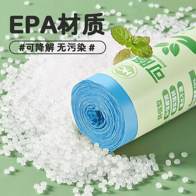 Household Flat Mouth Portable Garbage Bag Home Department Store Kitchen Thickened Hotel Kitchen Garbage Bag Car Garbage Bag