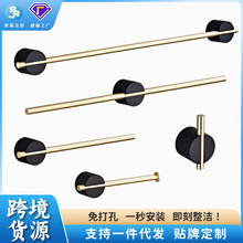 毛巾架免打孔304不锈钢浴室毛巾杆卫生间黑金轻奢卫浴挂件跨境