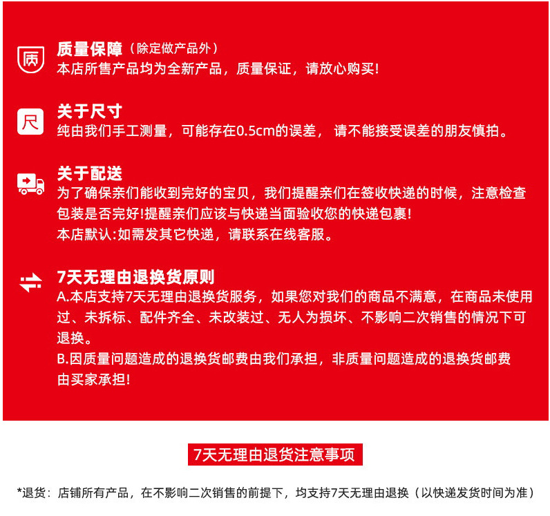 WSK商品描述选型最后6