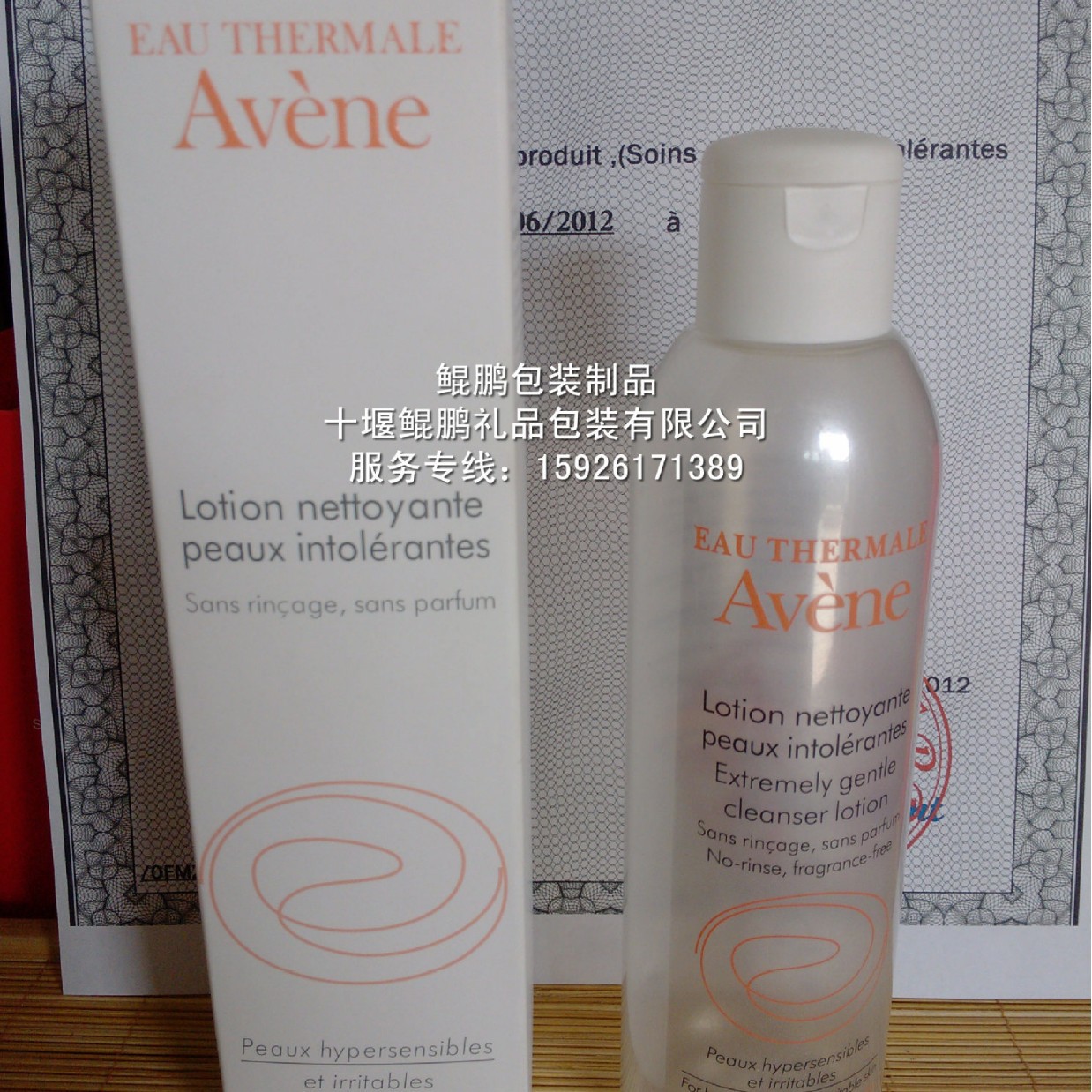 保健品包装盒/珠光纸包装盒/珠光纸化妆品包装盒/珠光纸盒/珠光盒