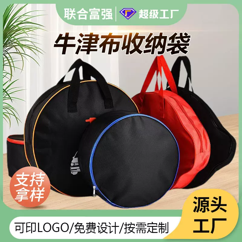 新款现货圆形牛津布收纳袋 登山拉链包手提工具包批发加厚圆筒袋