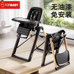 FORBABY Biscuit Baby Dining Chair Eating Multi-functional Baby Household Folding Portable Dining Table Children's School Seat