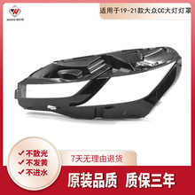 �m���19-21���CC������� ��ccǰ����� ���� �����������