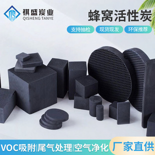 �S�Ҷ��Ʒ�C����̿���῾�᷿�ÿ՚����VOC�������Iβ�U��̎��