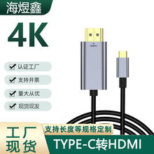 type-c�Dhdmi����ͬ���� 4k �m���@ʾ���Pӛ��Ͷ��Type-c TO HDMI