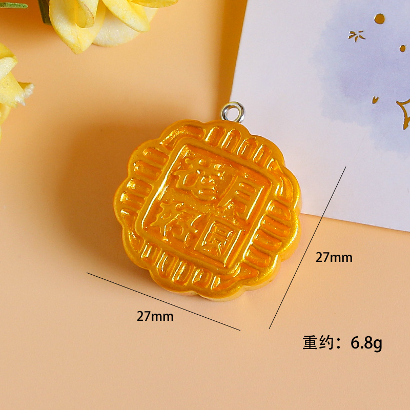 노란 달 케이크 보름달 (손톱 포함)