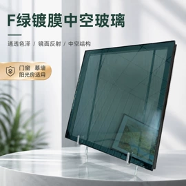 深加工玻璃;原片玻璃
