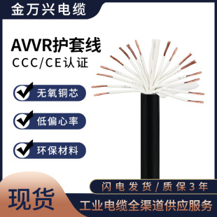 ���f�d���˼��~AVVR 16*0.3ƽ��������ϩ�o��ܛ��16о�Դ��|