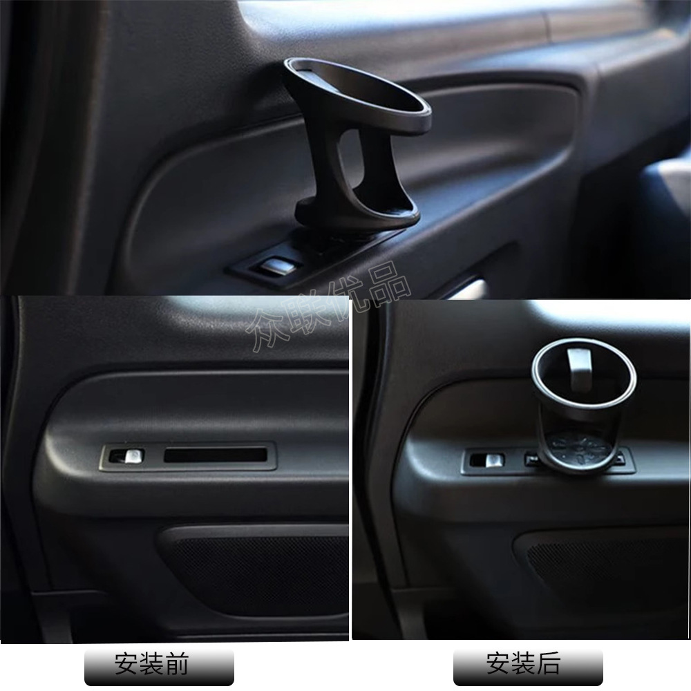 A4478101400 water cup holder is suitable for the rear water cup holder of the Mercedes-Benz Vito V-class W447