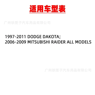 RAIDER, Mitsubishi License plate lamp