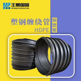 PE管;波纹管;PP管