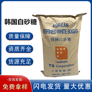 TS��ɰ�� ʳƷ����ζ�� �決 ʳƷ ��� �n����ɰ�����l��ɰ��