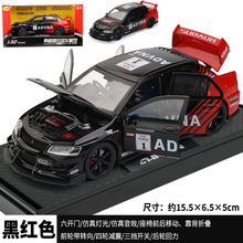 驰源1:32三菱九代四轮避震回力开门合金金属仿真汽车模型车模