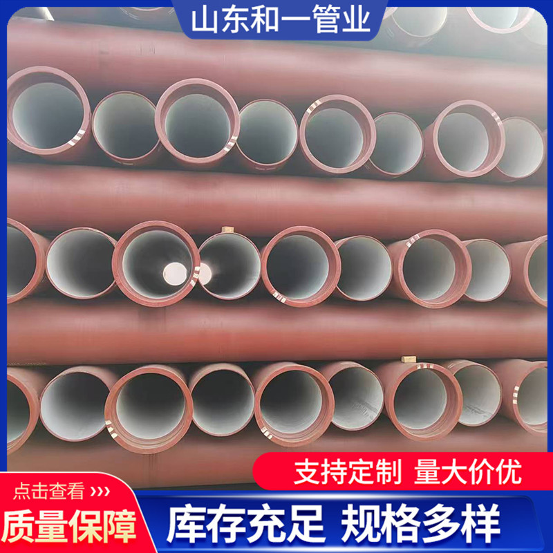 DN1000消防管道污水管给水管大口径球墨铸铁管件