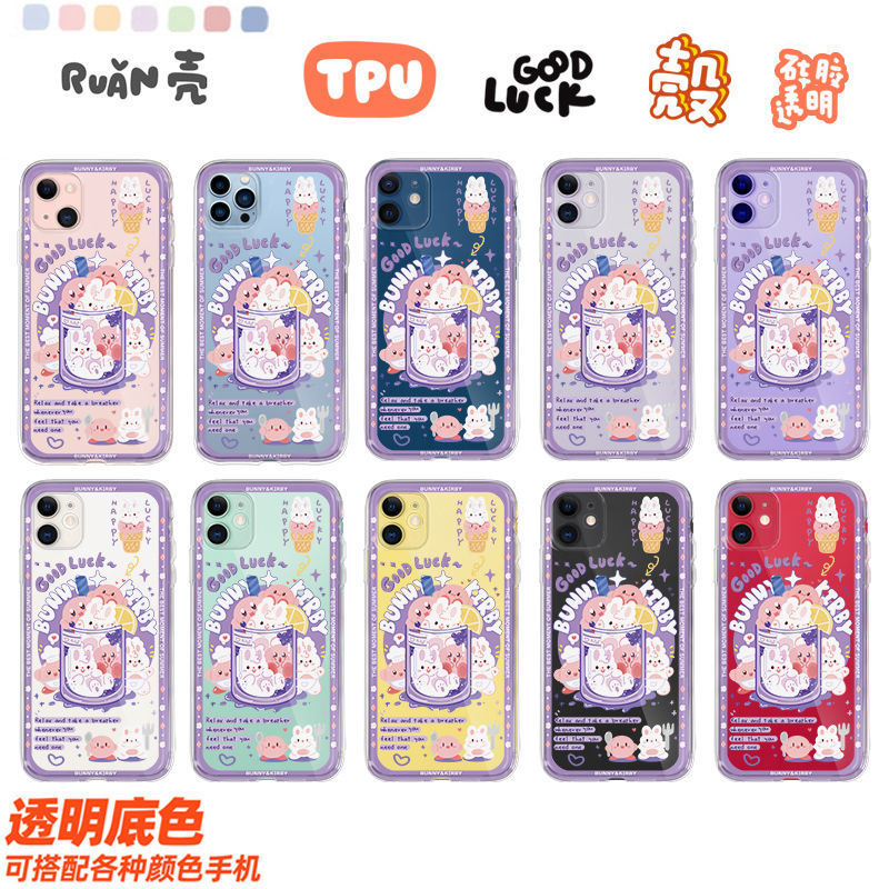 ��������������ˮ����iPhone11ƻ��12/13promax�ֻ���xr�轺14͸