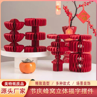 �Y�������ۼ��[���b��̈��_�I���w֮�cϲ�c�tɫ���w�����������