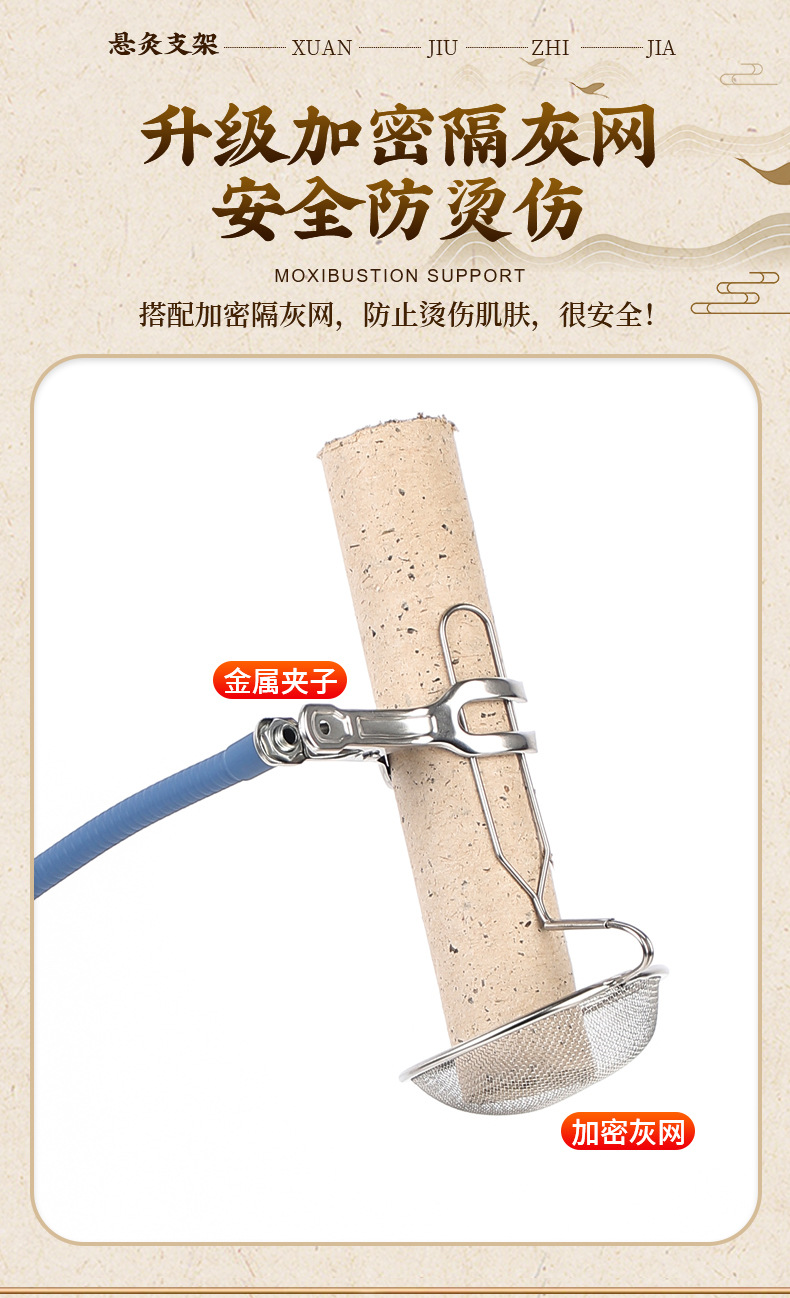Moxa Stick Holder Stand Adjustable Moxibustion Rack for Home Full Body Warming Use preparation