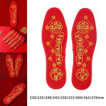 Feng Shui Seven Coins Insoles Replacement Shoe Insoles Shoes