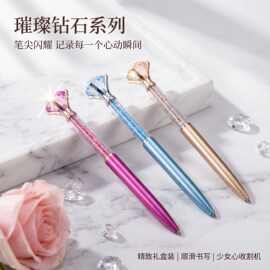 彩色水晶笔大钻石圆珠笔流沙碎钻笔水晶宝石塑料原子笔印字logo笔