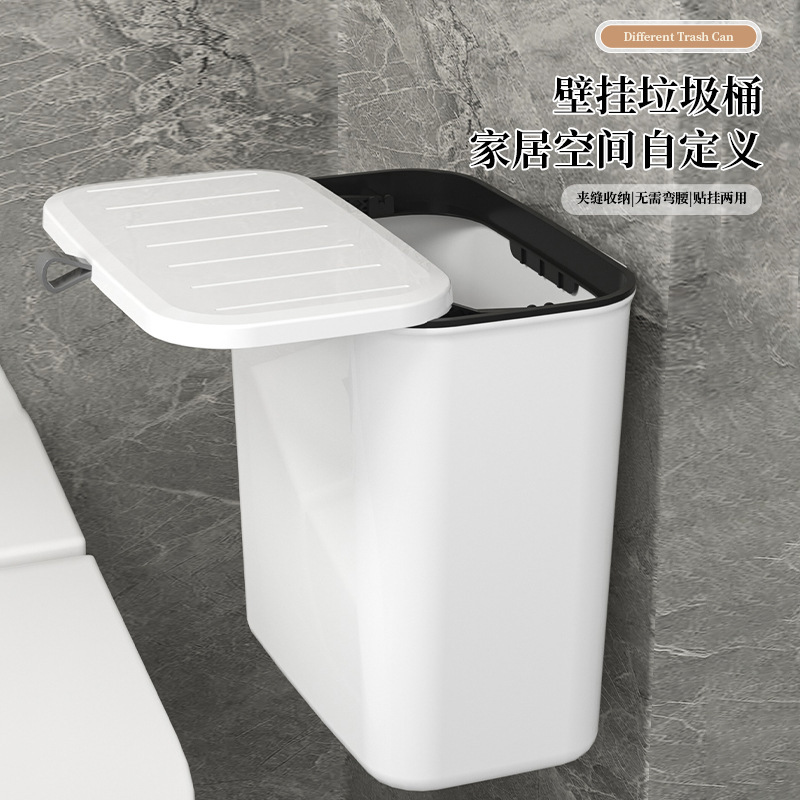 Wall-mounted trash can for the bathroom, a household storage bin that doesn’t require drilling, suitable for the bathroom or living room, and designed to prevent you from having to bend over; it comes with a lid Wall-mounted trash can for the bathroom, a household storage bin that doesn’t require drilling, suitable for the bathroom or living room, and designed to prevent you from having to bend over; it comes with a lid