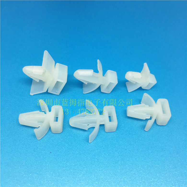 扎带固定座 CCM系列 电线固定座 线束固定座 马鞍形 CCM-4