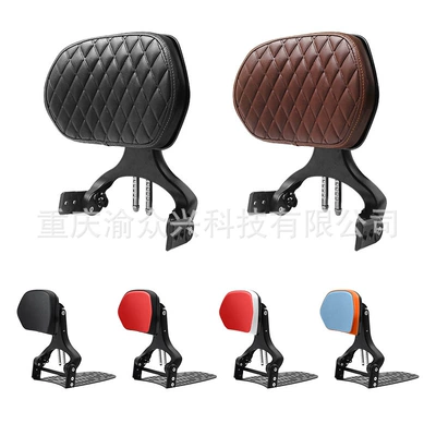 Motorcycle tail: driver backrest aluminum alloy