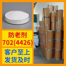 ���ϼ�702(4426) 4,4&rsquo;-�Ǽ׻�˫(2,6һ���嶡������) �㽭����