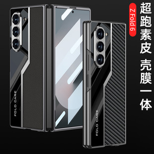 �m������ZFold7/6/5�֙C������Ƥ��Ĥһ�w�����ۯB����ˤ���o��