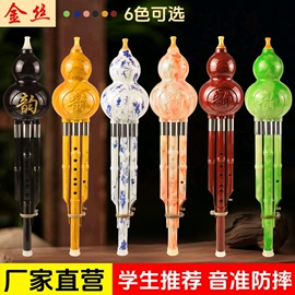 吹奏类乐器