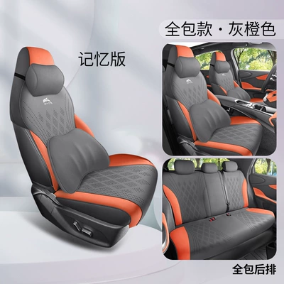 Modelə uyğun (Original) oturacaq örtükləri – Dolphin Special Car Seat Cover - gray-orange-memory-foam-version-all-inclusive-in-the-back-row-five-seater-special-for-dolphins