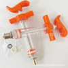 10/20ml Beast Plastic Snuel Injee Injection Express High -temperature Plastic Snuits Copper Copper Jixel