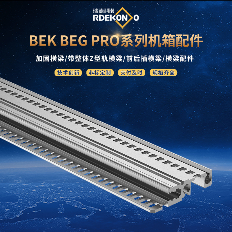 ����ֱ�� ������� ǰ������BEG���� �ɼӹ��� ��Ʒ�ʱ��� �ֻ���