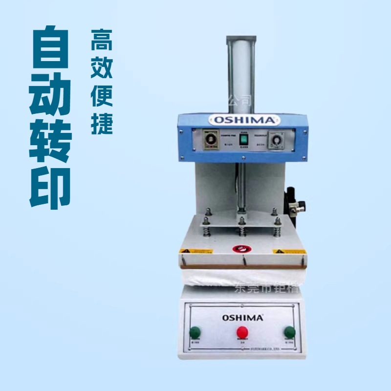 �Զ�תӡ���̻���