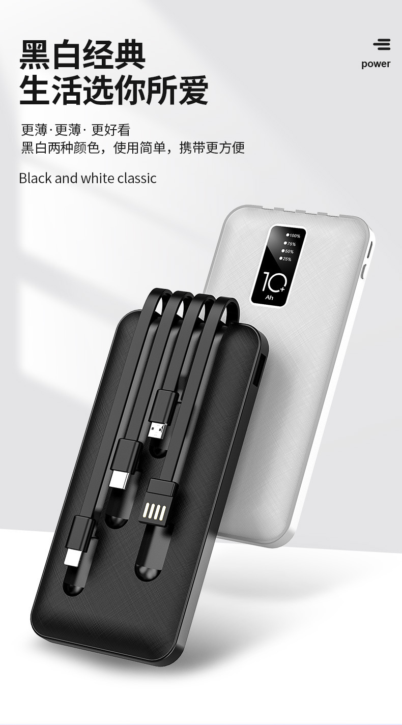 Großhandel tragbares Ladegerät mit vier Drähten 20000 mAh große Kapazität kompakt tragbar Powerbank benutzerdefiniertes LOGO