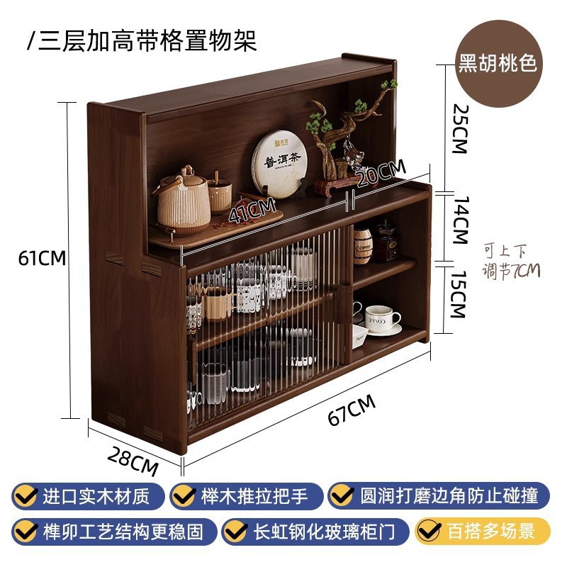 Armario de almacenamiento de ventana salediza de madera maciza Armario de almacenamiento de estilo japonés Estante de escritorio a prueba de polvo Taza de té Juego de té Armario pequeño