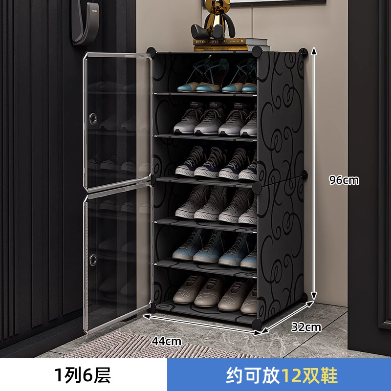 검정색 1열 6겹