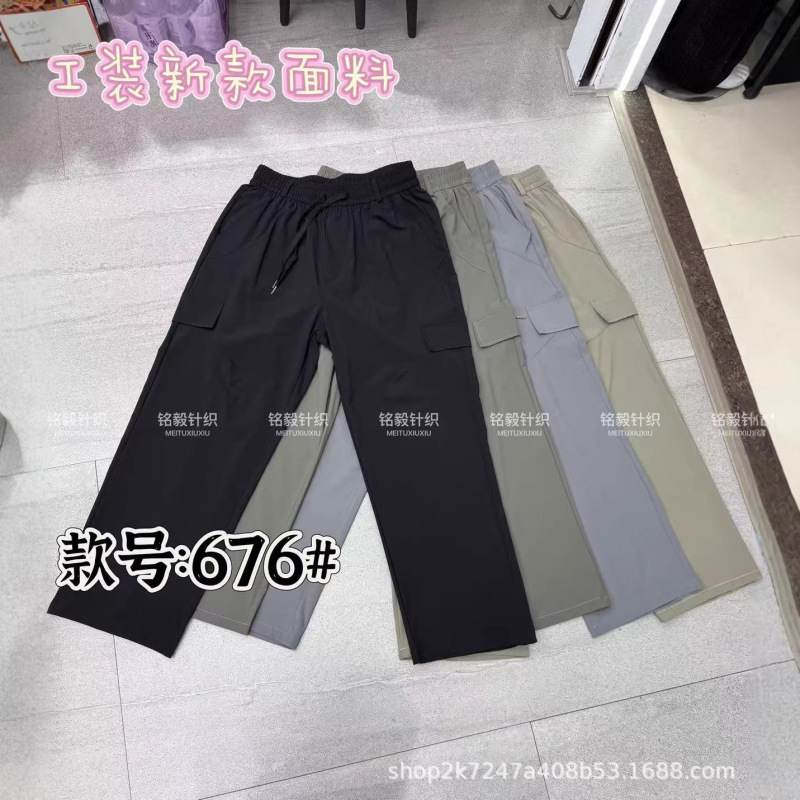 Spring New Men's Work Pants, Quick-Dry Fabric, Multi-Pocket Design, Versatile Straight-Leg Casual Trousers, Slimming and Height-Enhancing