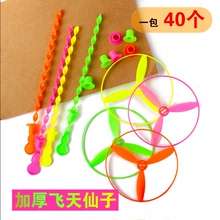 塑料飛天仙子發光竹蜻蜓玩具手推飛碟帶燈飛盤蜻蜓耐玩兒童飛行器
