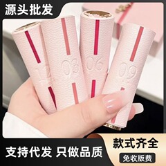 大牌口红荔枝纹四季口红七夕限定3.4g跨境礼品套盒批发一件代发