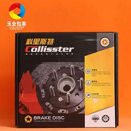 纸盒;酒包装;纸袋