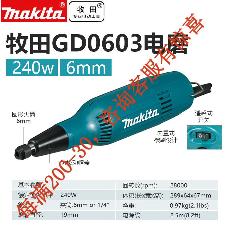 Mueda Mueda molino recto molino eléctrico molde interno pequeño molde de piedra molde de grabado GD0603 trabajo eléctrico