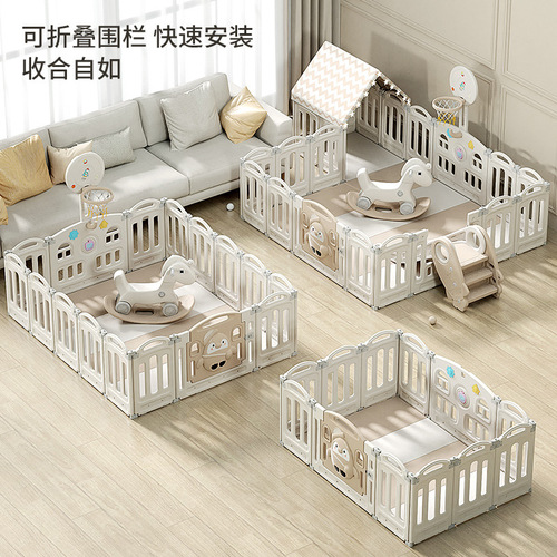 New Arrival Penguin Combination Fence Children's Game Protection Fence Milk Coffee Small House Game House Infant Crawling Fence