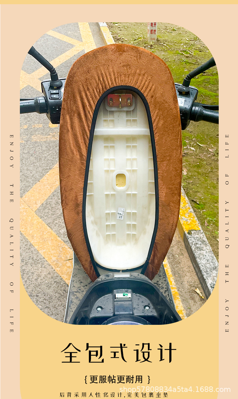 Autumn and winter warm padded seat cover for electric scooters, electric vehicle seat cushion cover, thickened and fleece-lined motorcycle seat cover