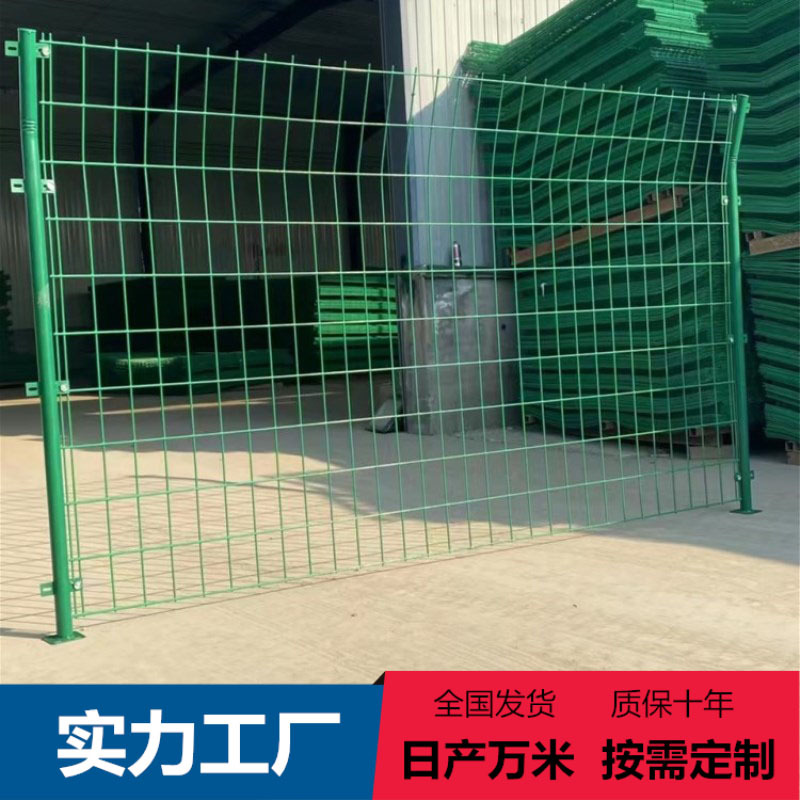 光伏发电围栏高速公路护栏网河道防护网果园隔离网圈地围山铁丝网