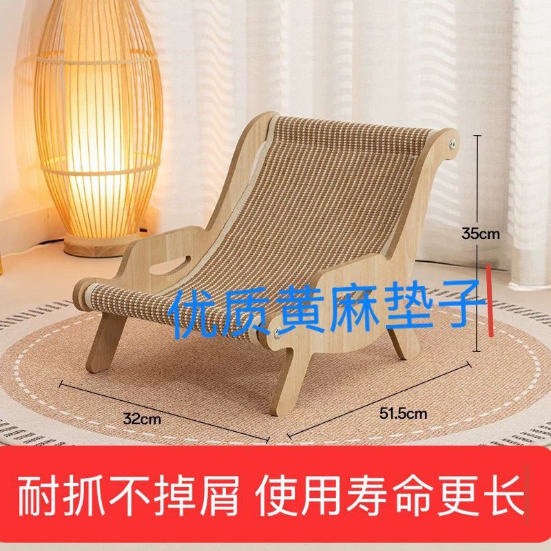 猫抓板不易掉屑猫窝一体大号猫咪躺椅猫爪板耐磨沙发猫床睡觉通用|undefined